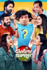 Download Chutney Sambar | 2024 | Season 1 | Hindi-Bengali | Complete HotStar Web Series | 480p 720p 1080p