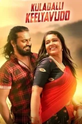 Download Kuladalli Keelyavudo | 2025 | ORG. DD5.1 [Hindi + Kannada] | Dual Audio | WEB-DL | Full Movie 480p 720p 1080p