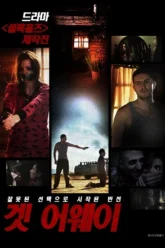 Download Nobody Can Cool | 2015 | Hindi-English | 480p 720p 1080p