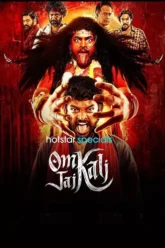 Download Om Kali Jai Kali | 2025 | Season 1 | Complete Hindi-DD5.1 | JioHotstar Special WEB Series | 480p 720p 1080p
