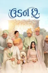 Download Udan Chhoo | 2024 | Gujarati | 480p 720p 1080p