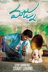 Majnu | 2016 | Hindi – Telugu | 480p 720p 1080p