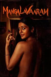 Mangalavaaram | 2023 | Hindi – Telugu | 480p 720p 1080p