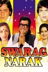Swarg Narak | 1978 | Hindi | 480p 720p 1080p